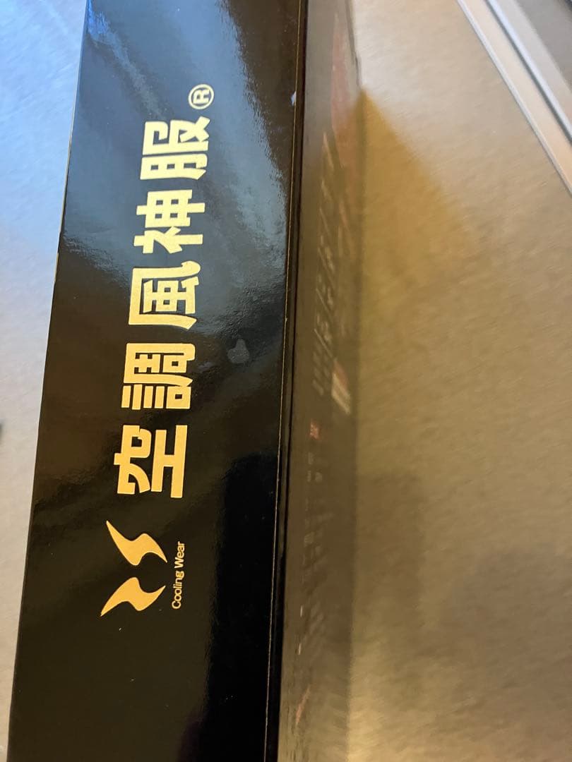 Cooling Wear 空調服用ファンとバッテリーのセット RD1114