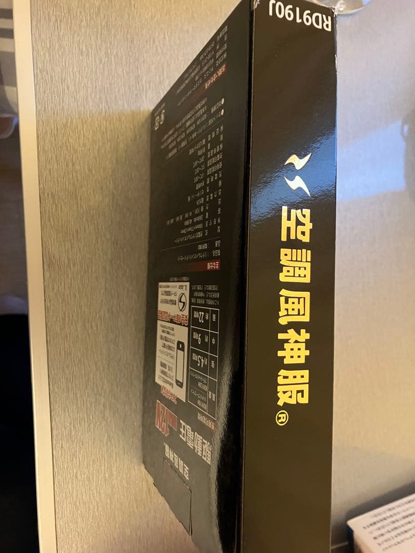 Cooling Wear 空調服用ファンとバッテリーのセット RD1114