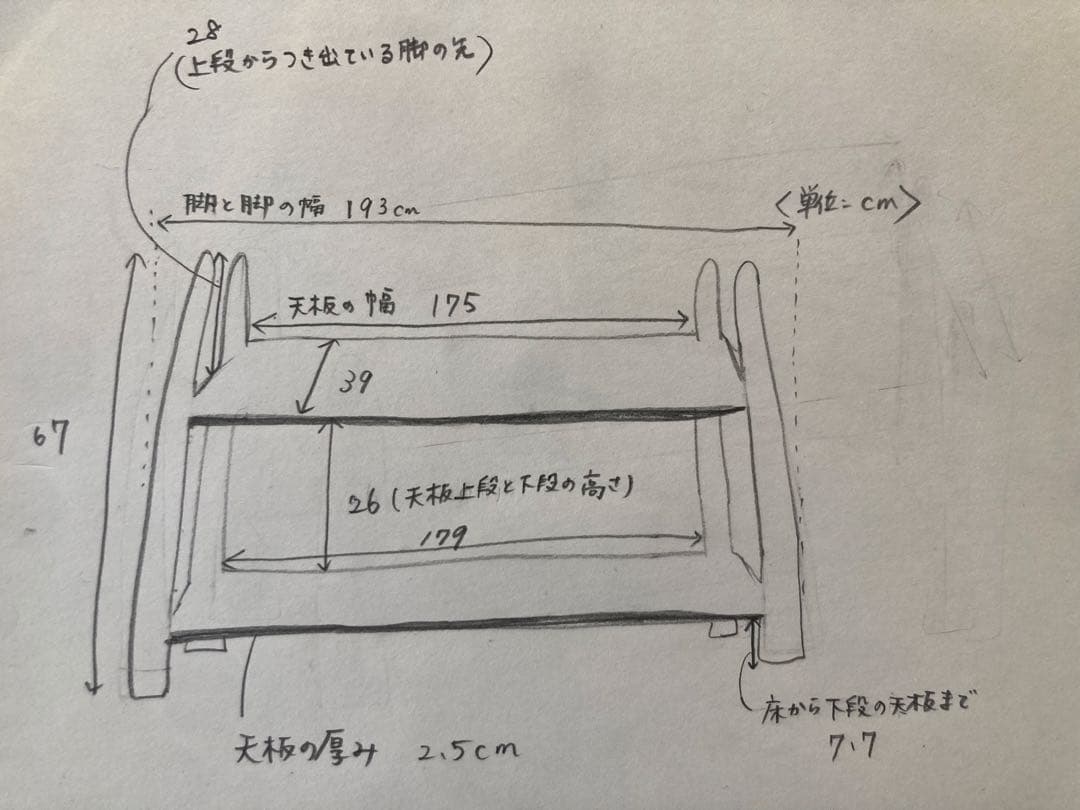テレビ台　チーク材　バリ家具　アジアン家具