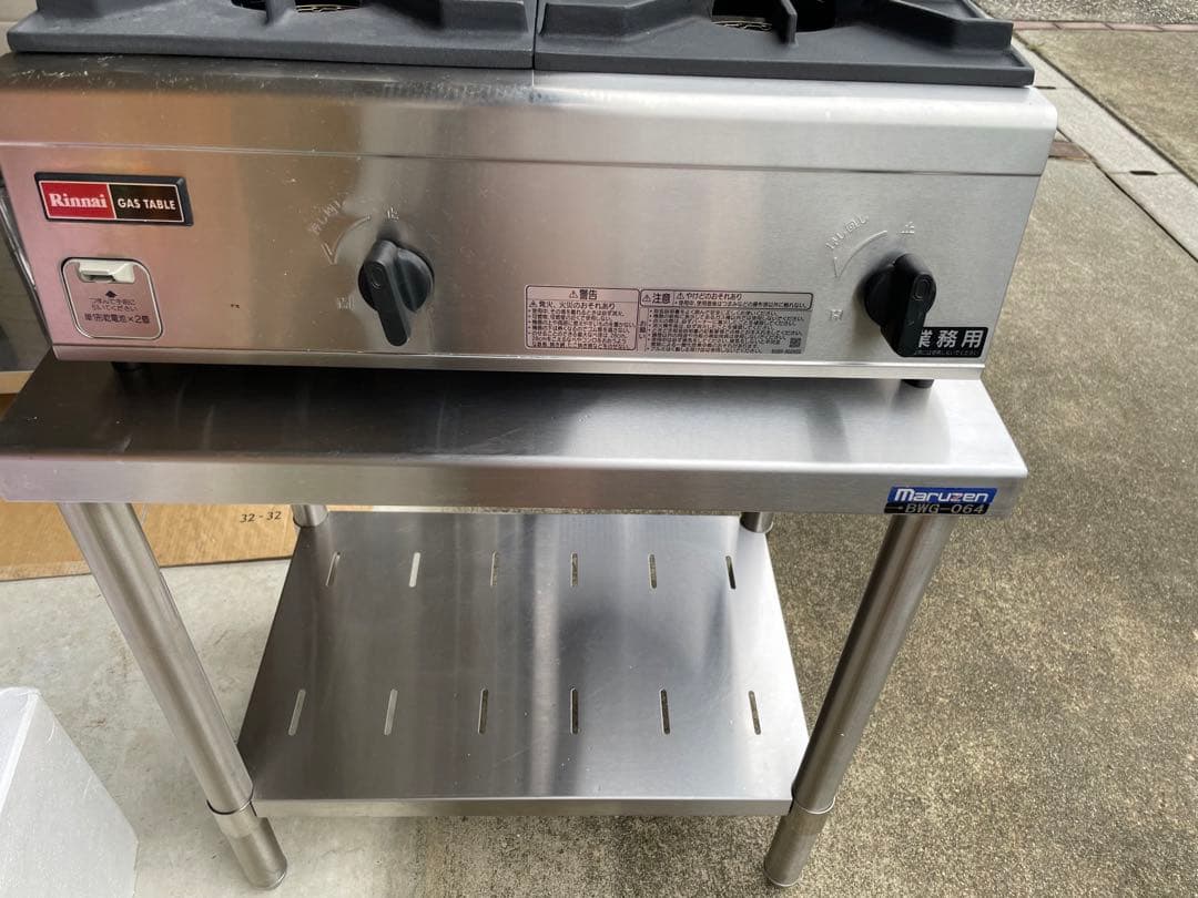 ガステーブル置き台BWG-064