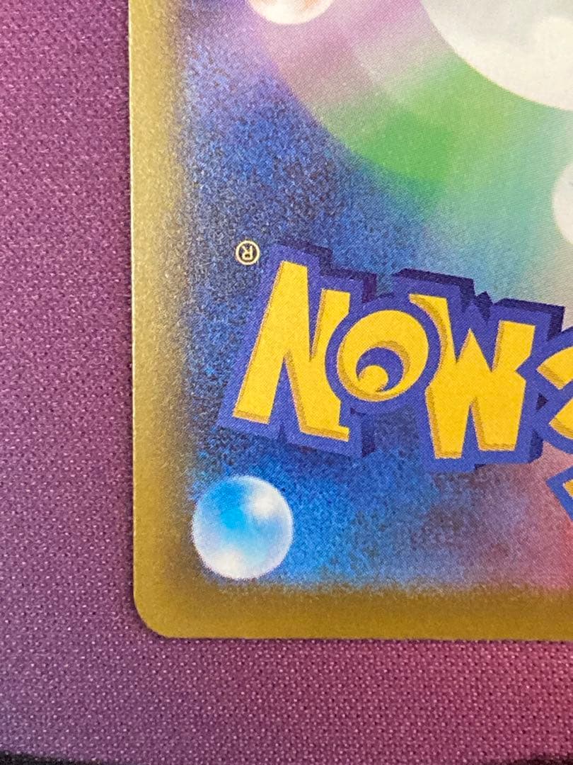 ポケモンカード　メガドリームex メガカイリューex MA中国語エラー品