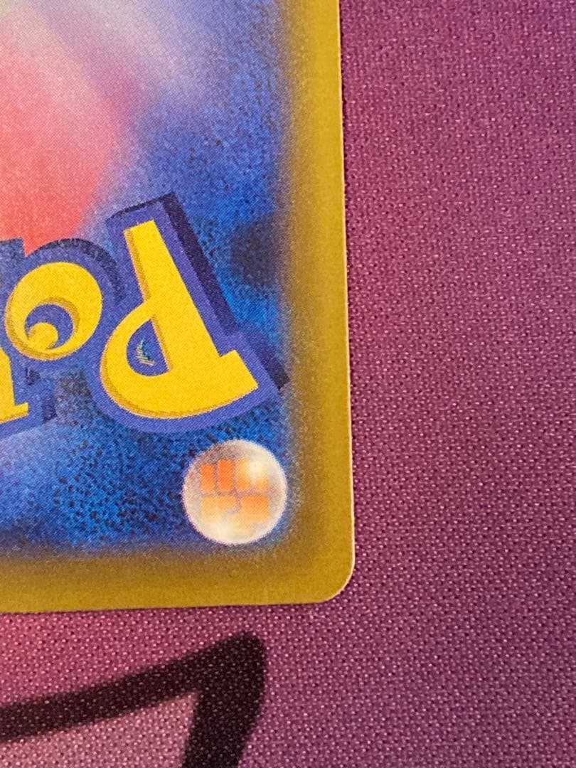 ポケモンカード　メガドリームex メガカイリューex MA中国語エラー品