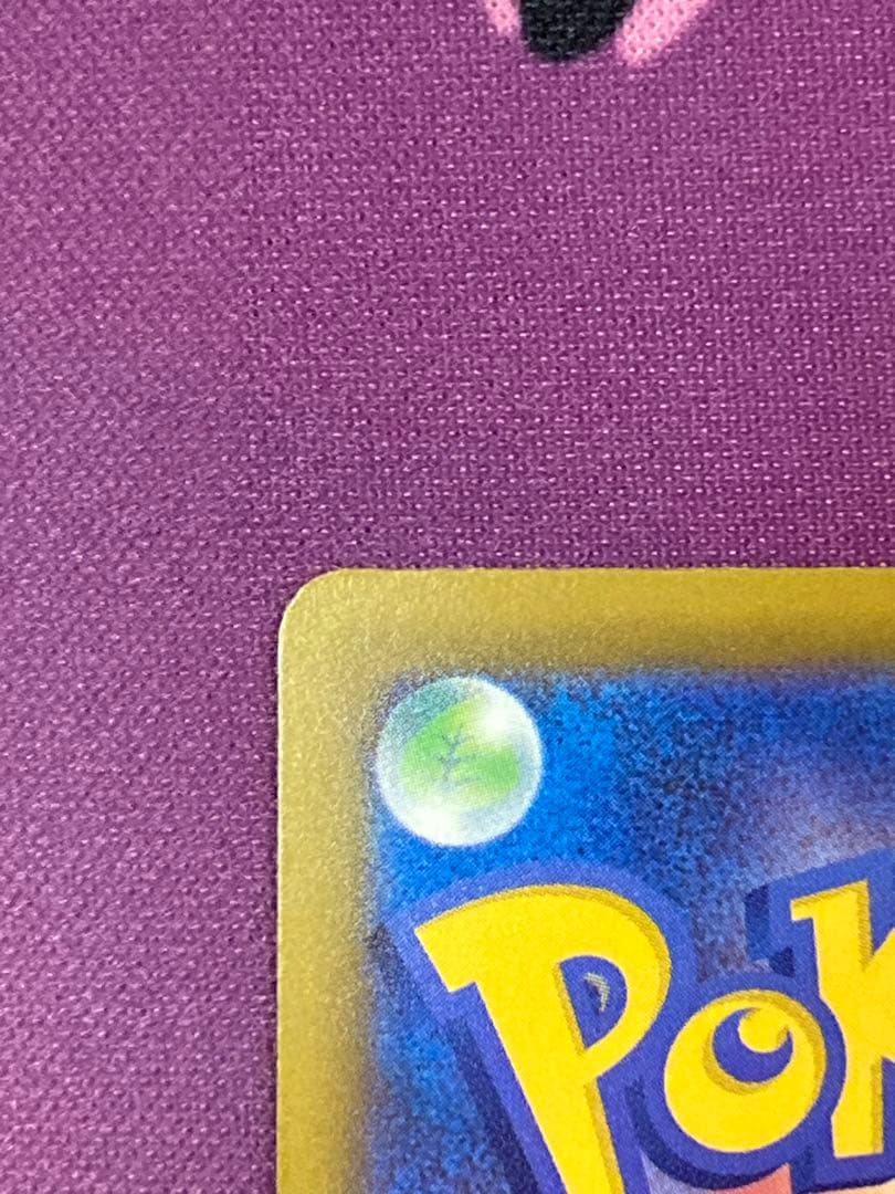 ポケモンカード　メガドリームex メガカイリューex MA中国語エラー品