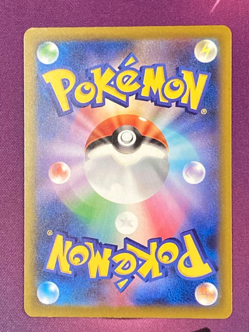 ポケモンカード　メガドリームex メガカイリューex MA中国語エラー品