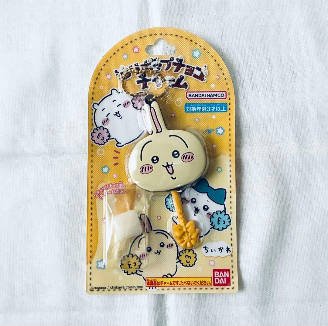 ちいかわ ハチワレ うさぎ モモンガ グッズ うさぎ多め まとめ売り