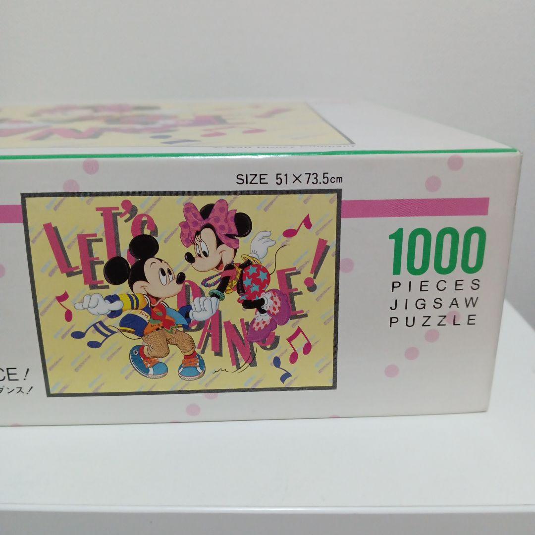 【平成レトロ】ジグソーパズル　テンヨー　ディズニー　1000ピース　中古品