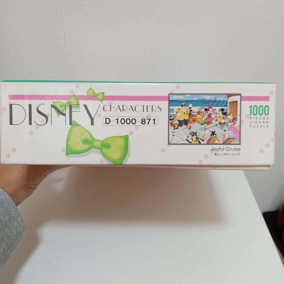 【平成レトロ】ジグソーパズル　テンヨー　ディズニー　1000ピース　中古品