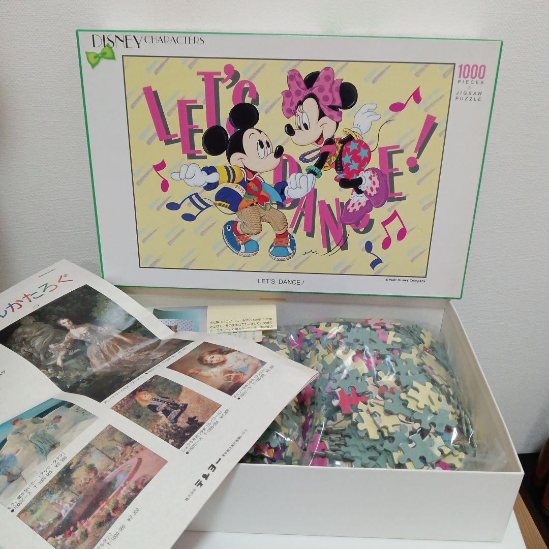 【平成レトロ】ジグソーパズル　テンヨー　ディズニー　1000ピース　中古品