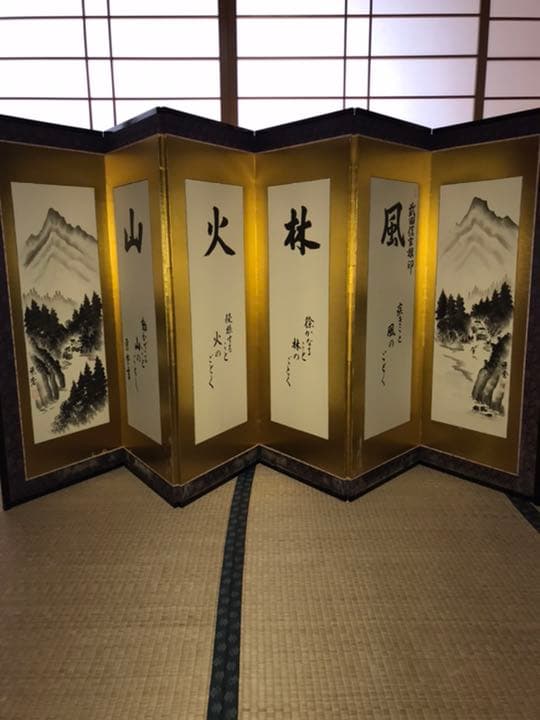 屏風　風林火山　旅館、温泉、ホテルのフロントなどに