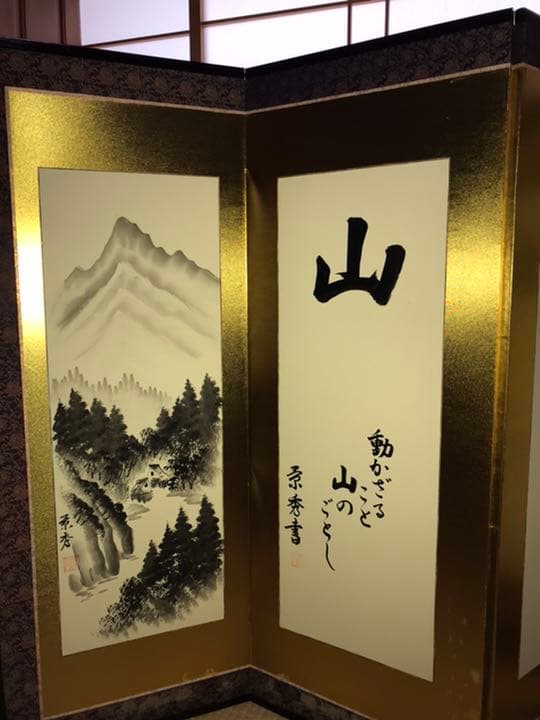 屏風　風林火山　旅館、温泉、ホテルのフロントなどに