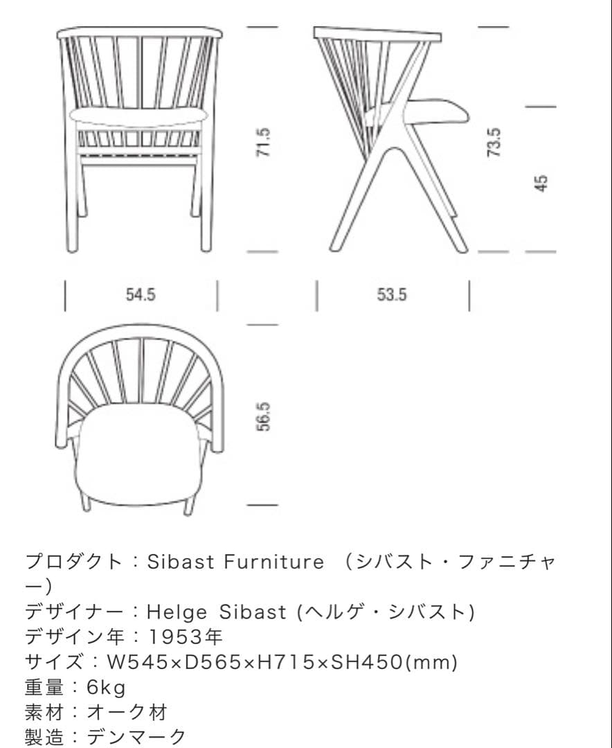新品未使用✨シバストNo.8 ソープ仕上げ