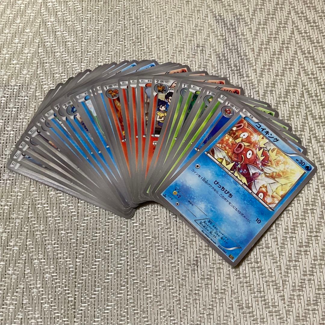 【22484】ポケモンカード　EBB 70種　被り無し