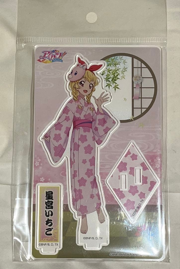 アイカツ おうちdeサマーパーティ アクスタ いちご アクリルスタンド