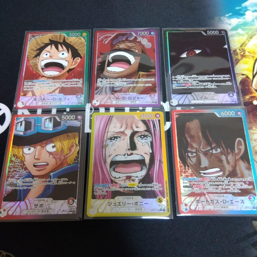 ワンピースカード 受け継がれる意志『ゴッドパック』リーダーパラレル