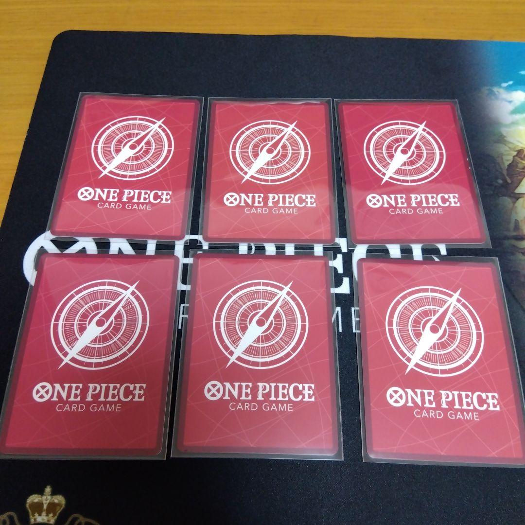 ワンピースカード 受け継がれる意志『ゴッドパック』リーダーパラレル