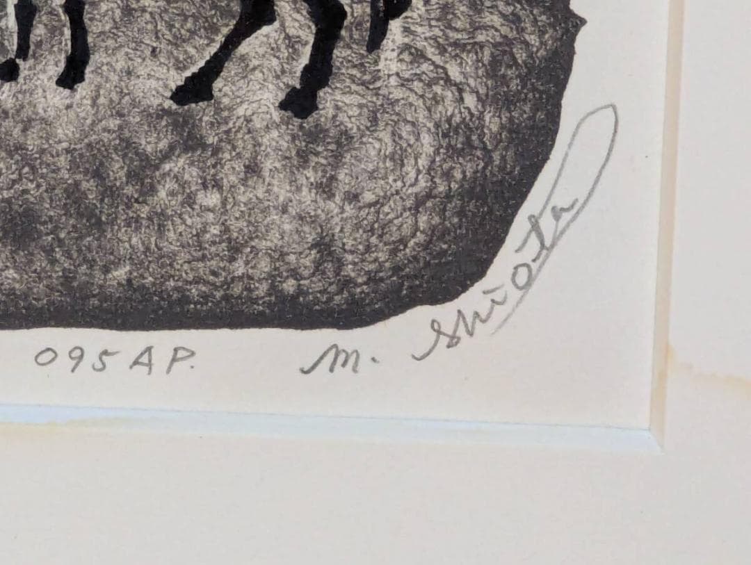 真作】版画 リトグラフ 馬の戯れ モノクロ版画 アート作品 Z34 - メルカリ