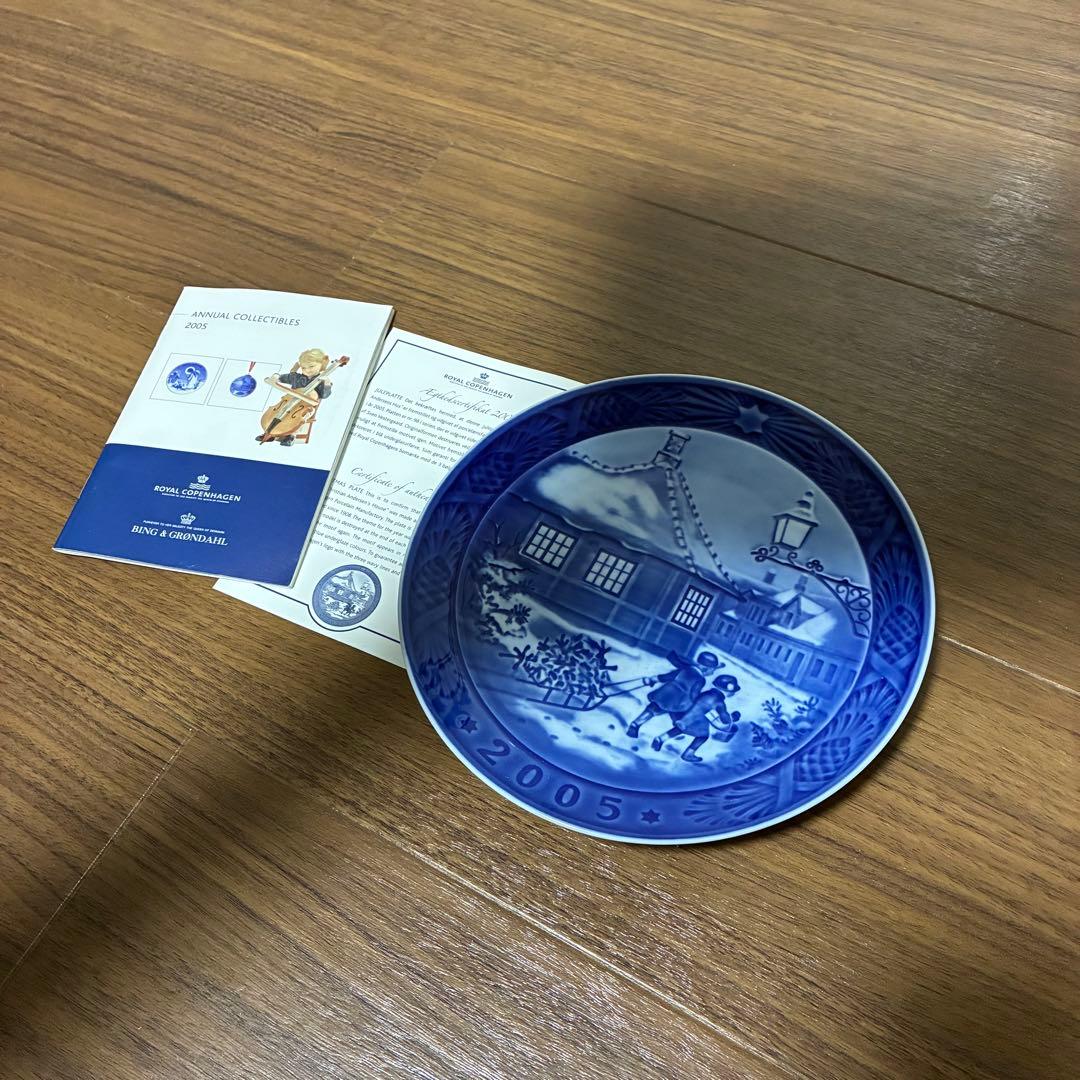 美品 ロイヤルコペンハーゲン イヤープレート 2001年〜2005年版