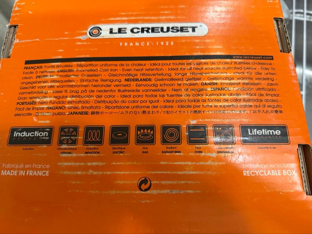 【美品】ル・クルーゼ（Le Creuset） ココットロンド 20cm オレンジ