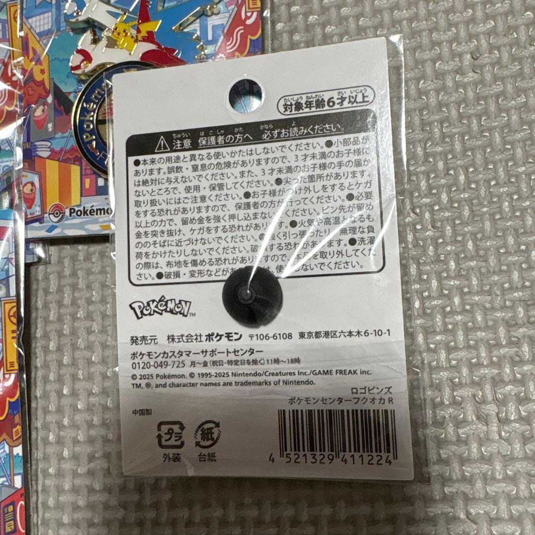 ポケモンセンターフクオカ ピンズ ポケセン ピカチュウ ラティオス