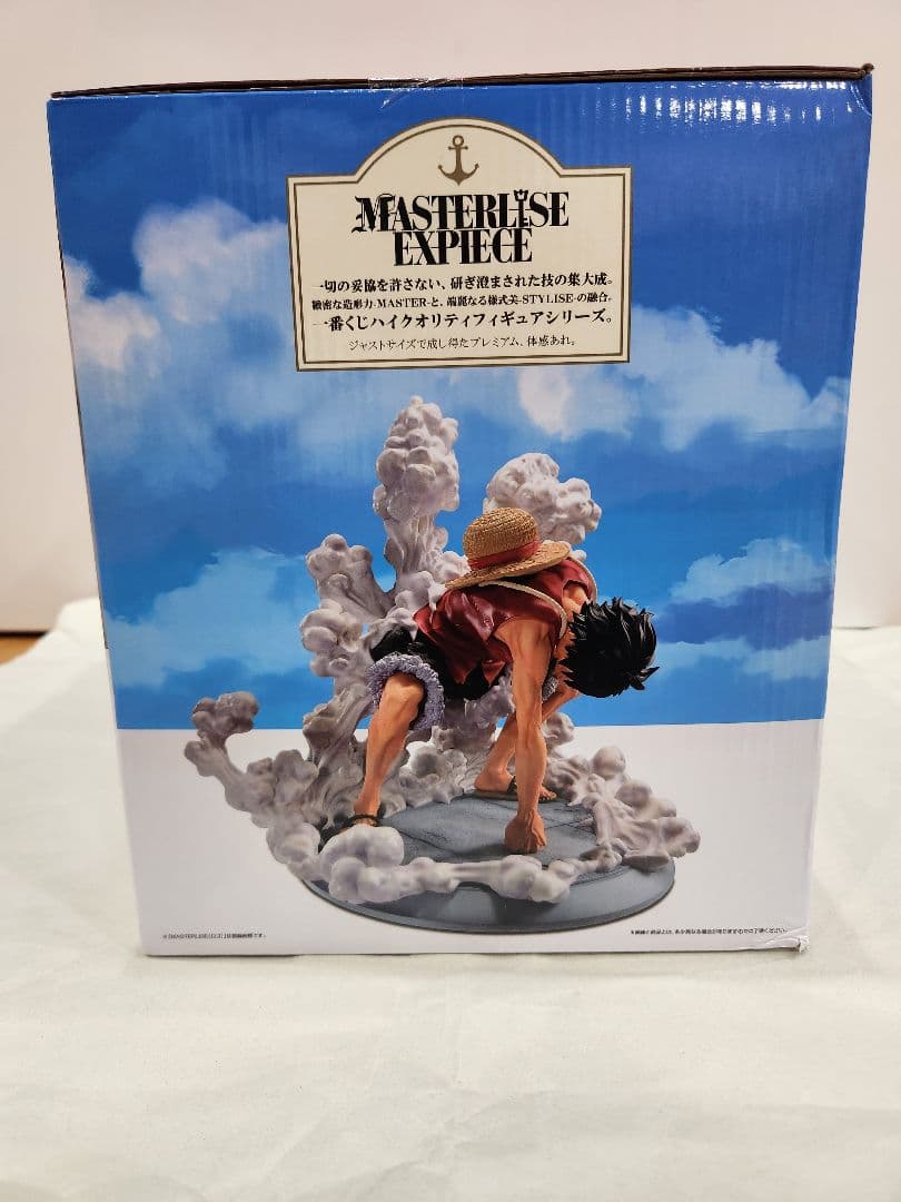 ワンピース　一番くじ　ルフィ　ギア2