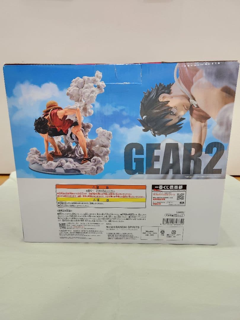 ワンピース　一番くじ　ルフィ　ギア2