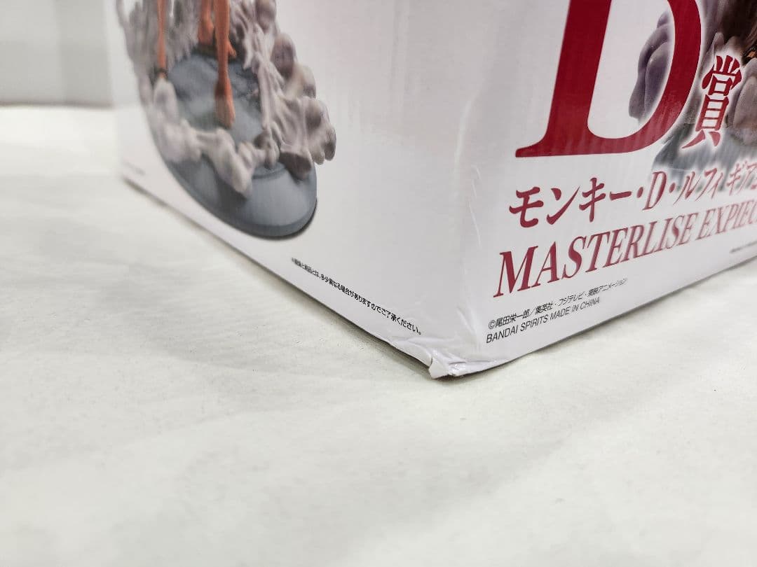 ワンピース　一番くじ　ルフィ　ギア2