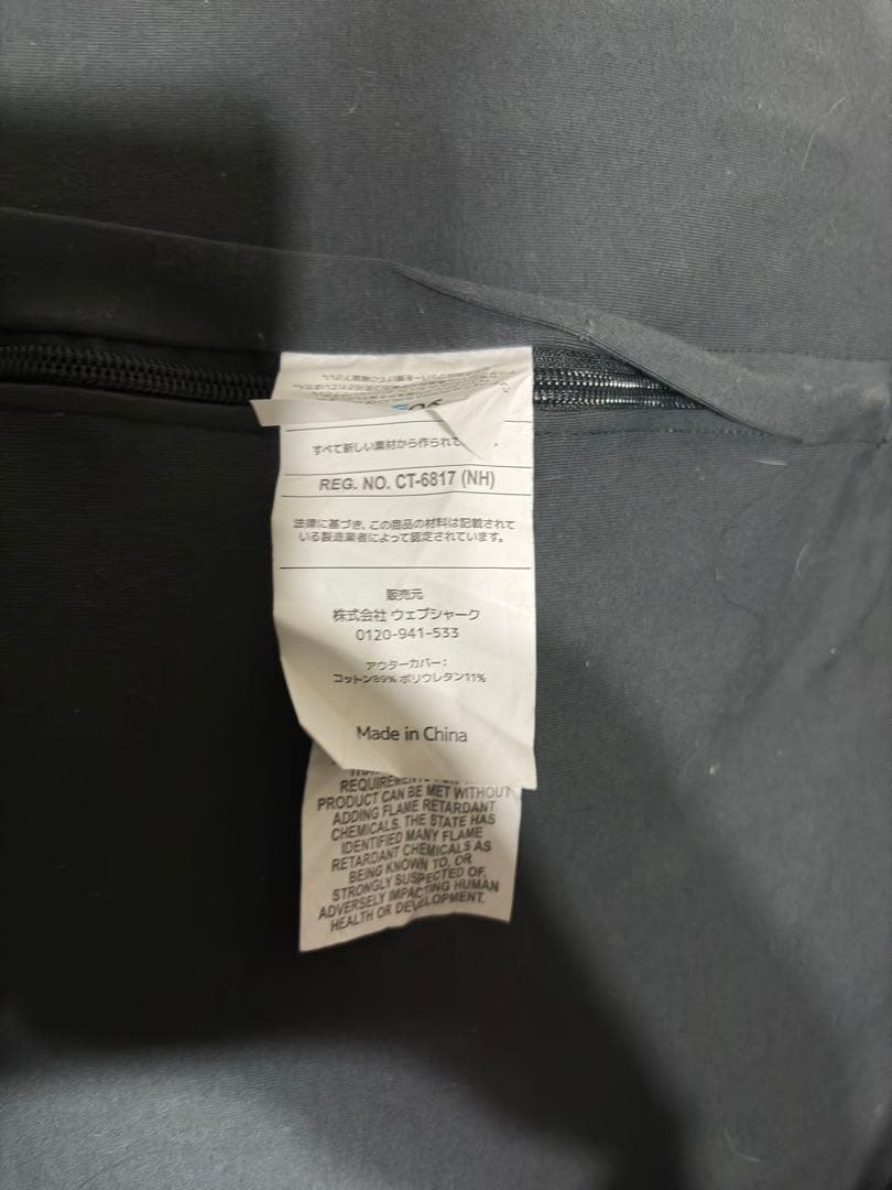 Yogibo Lounger Premium ヨギボー ラウンジャー プレミアム