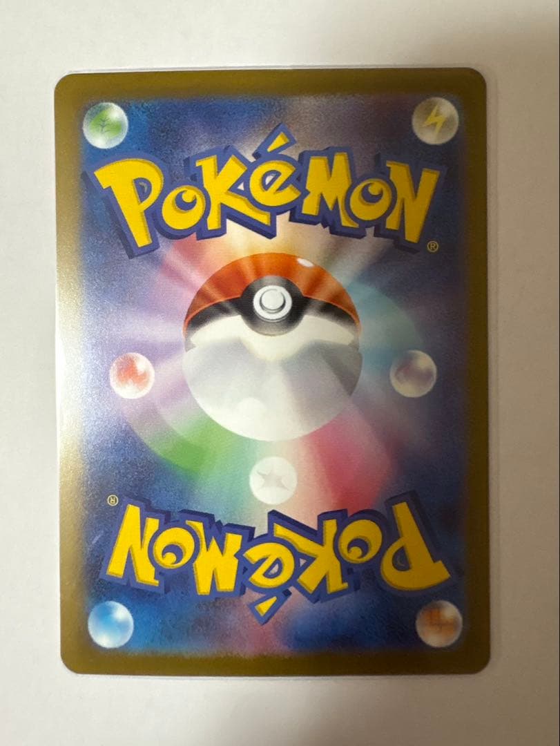 【ショウエイさん専用】ポケモンカード　MEGAドリームex MA まとめ売り４枚