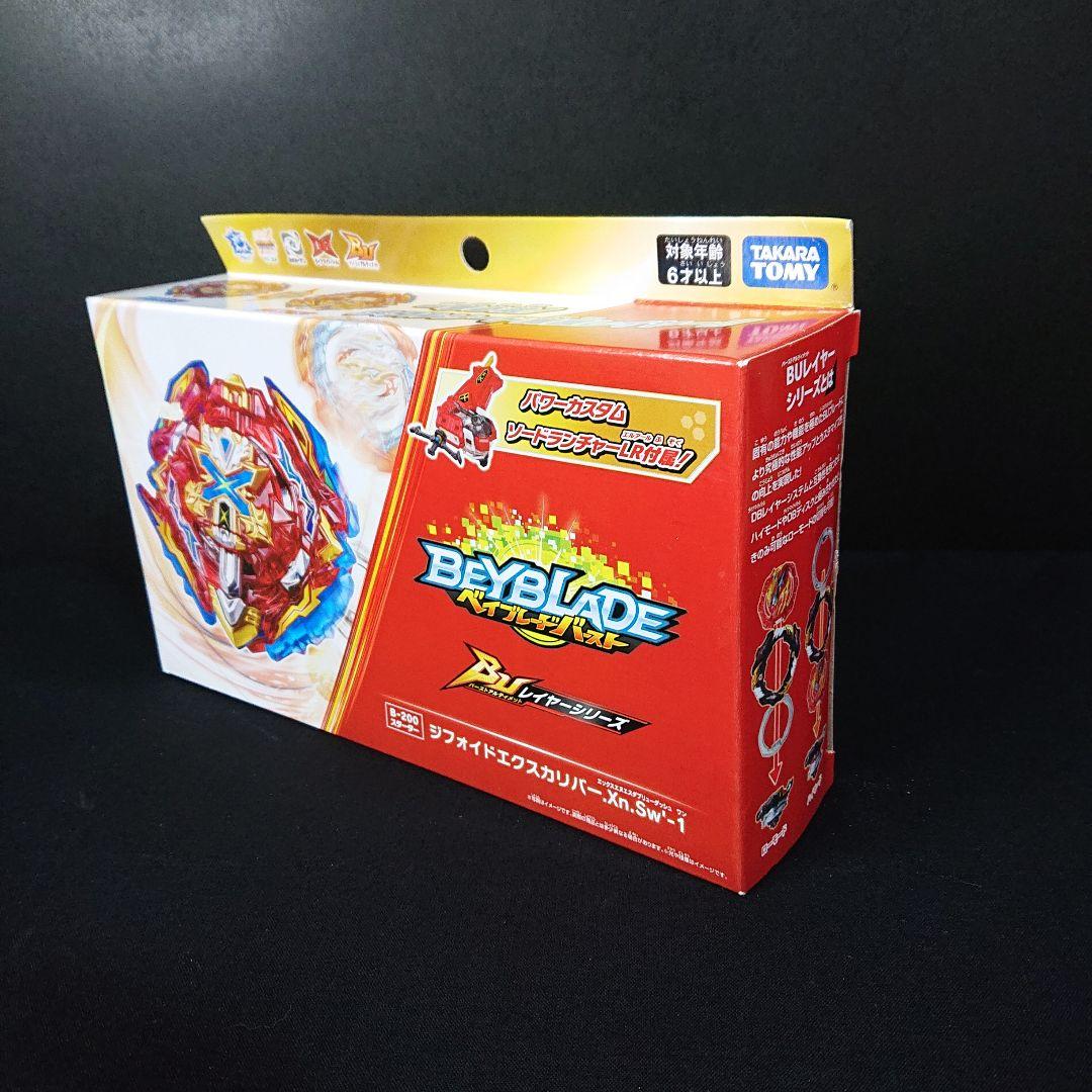 ベイブレード ユニオンアキレス ゼストアキレス ジフォイドエクスカリバー