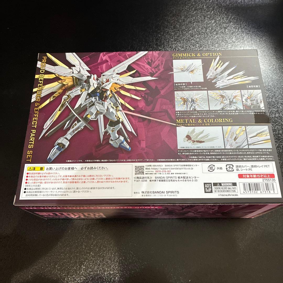 L ROBOT魂 プラウドディフェンダー＆エフェクトパーツセット