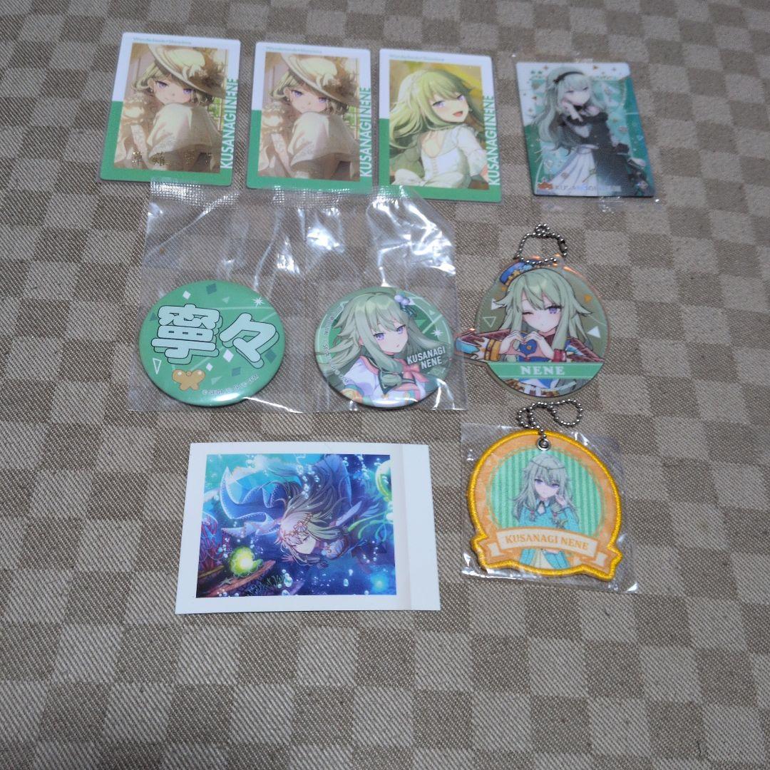 プロセカ 草薙寧々 グッズ セット (バラ売り️⭕️) - メルカリ
