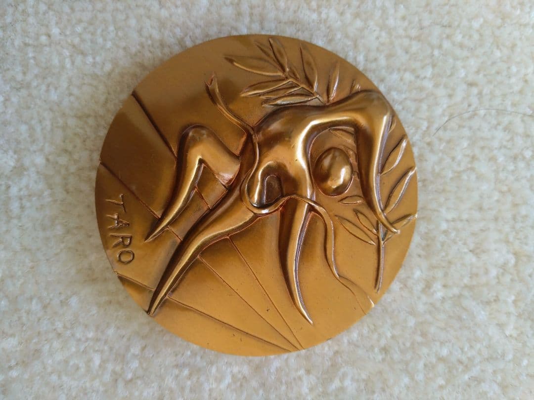 1972 ミュンヘン 五輪 岡本太郎 公式参加メダル - メルカリ