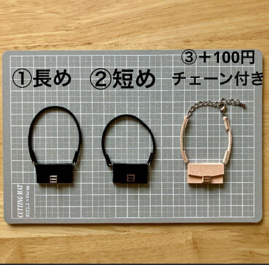 にこ　Man すのちる　チルぬい　バッグ