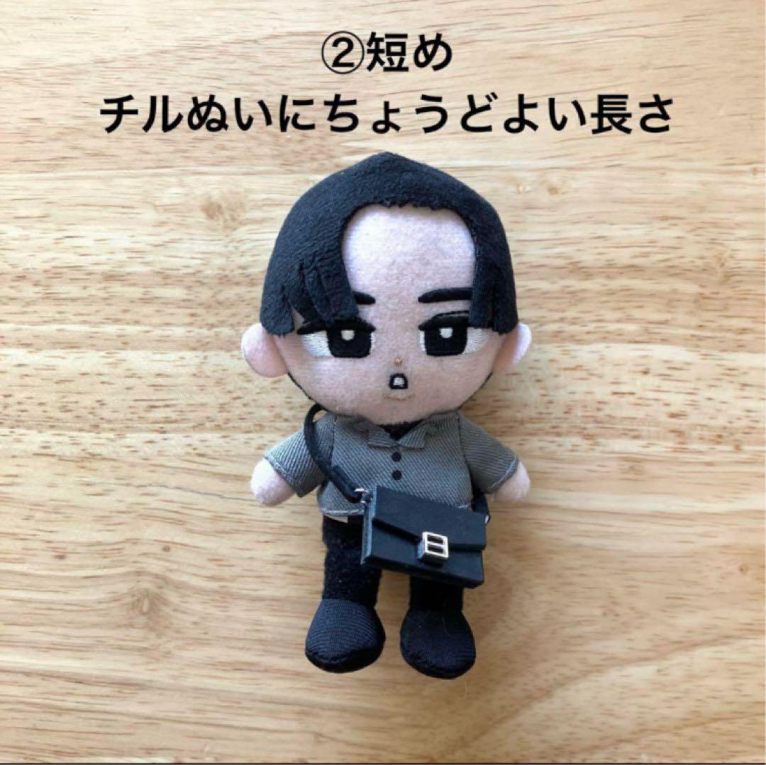 にこ　Man すのちる　チルぬい　バッグ