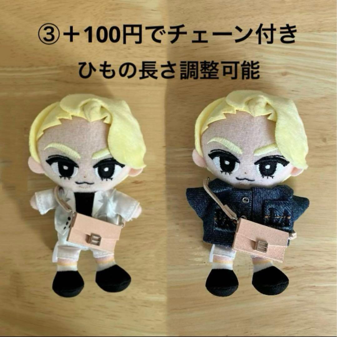 にこ　Man すのちる　チルぬい　バッグ