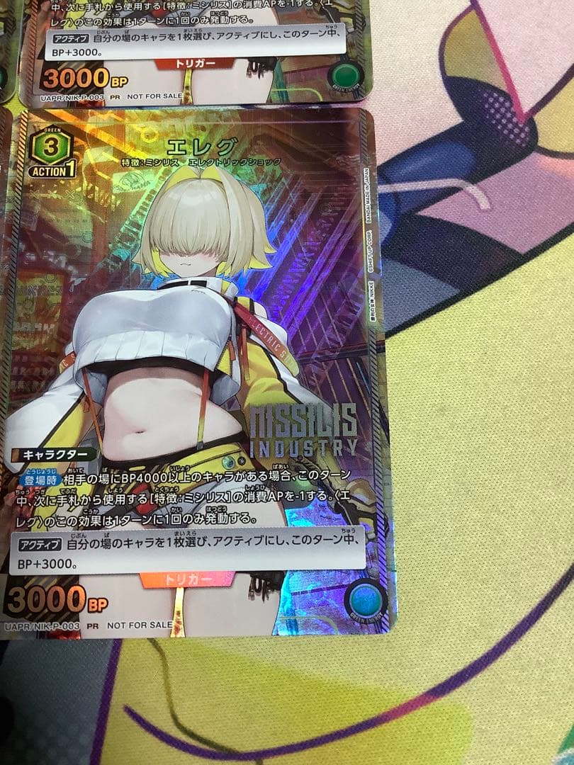 ユニオンアリーナ ニケ NIKKE エレグ プロモ ユニチケ 4枚 ミシリス