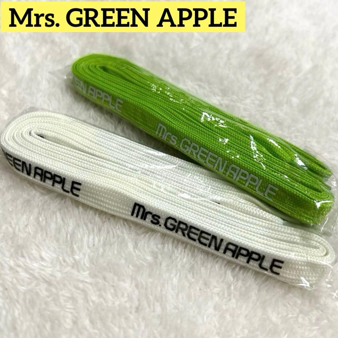 新品☆限定品】Mrs. GREEN APPLE靴紐 若井滉斗監修 シューレース