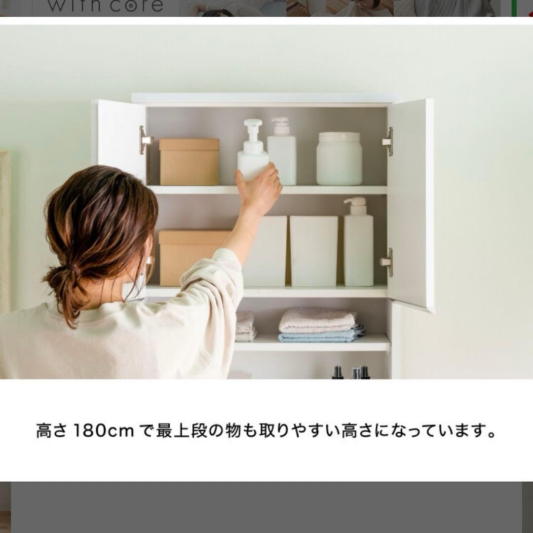 大川家具　ランドリー収納 奥行き40cm 幅60cm チェスト