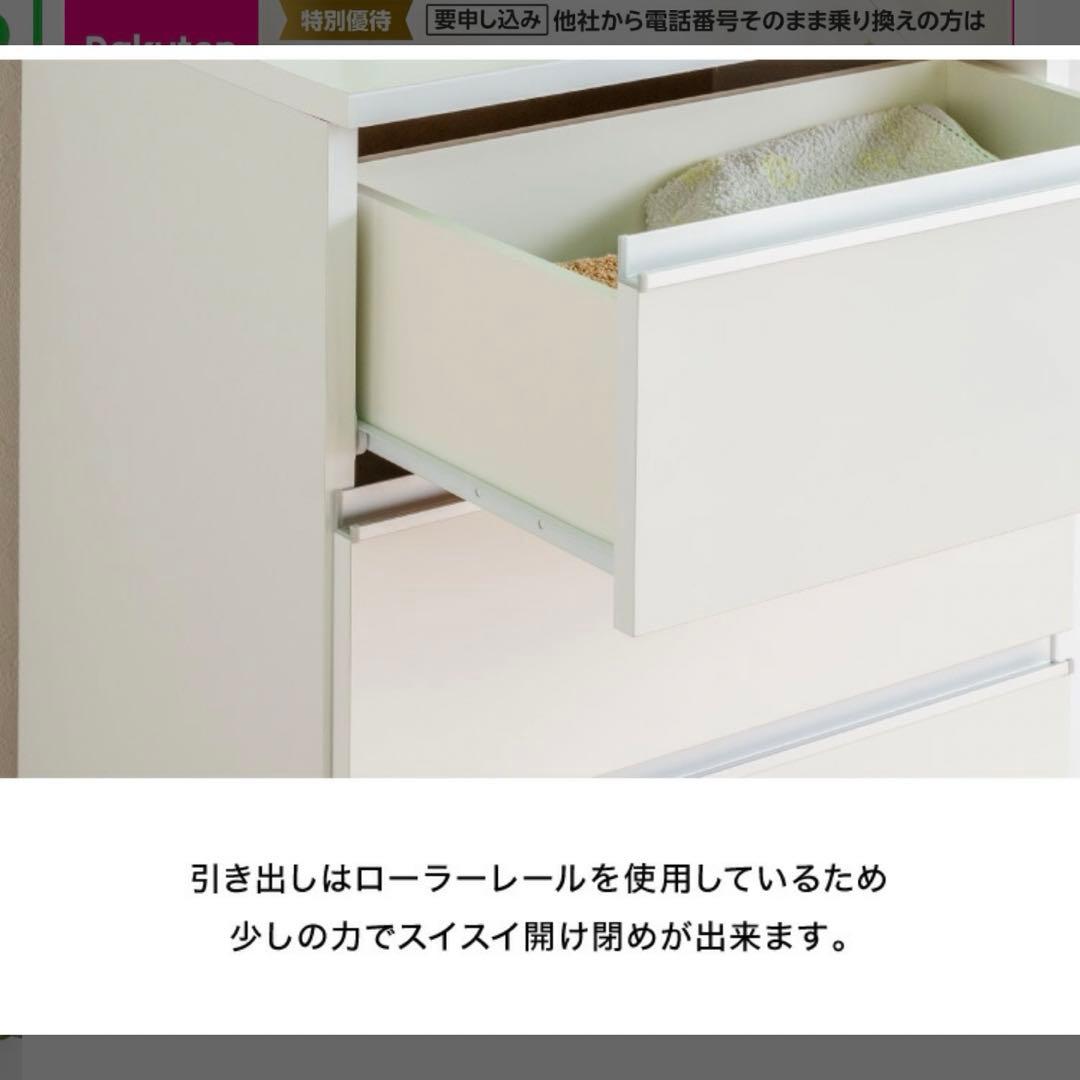 大川家具　ランドリー収納 奥行き40cm 幅60cm チェスト