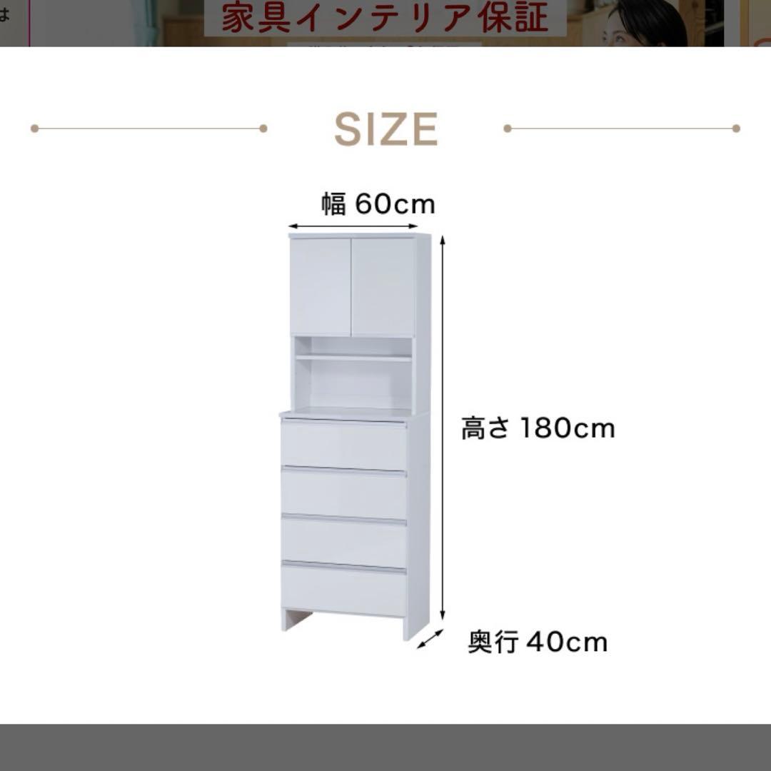 大川家具　ランドリー収納 奥行き40cm 幅60cm チェスト