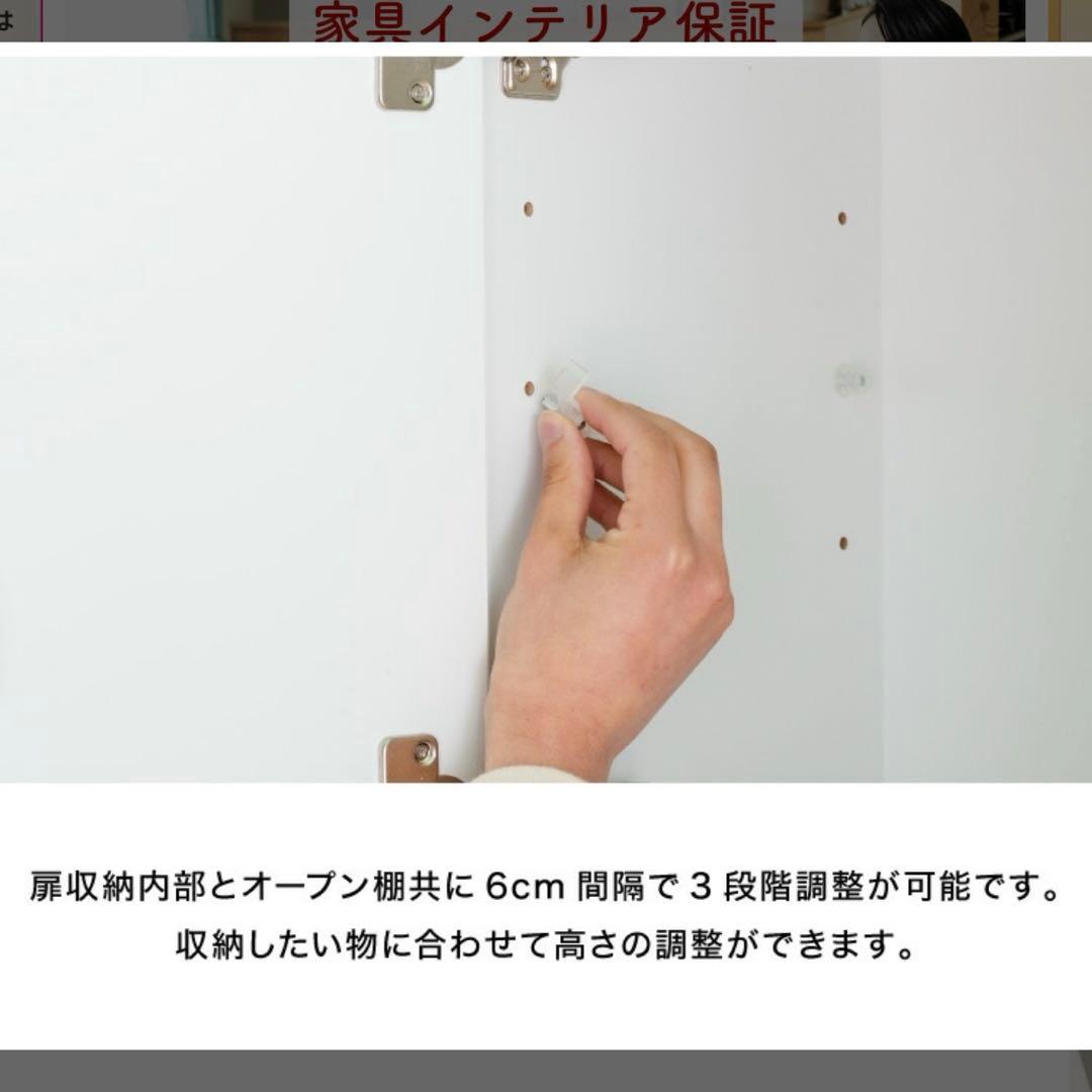 大川家具　ランドリー収納 奥行き40cm 幅60cm チェスト