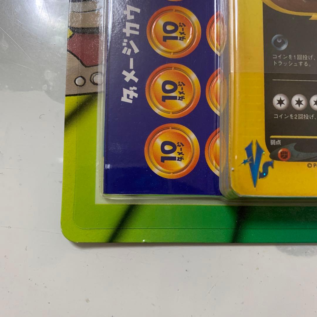 ポケモンカードVS 劇場限定版 R団のバンギラス 未開封品 - メルカリ