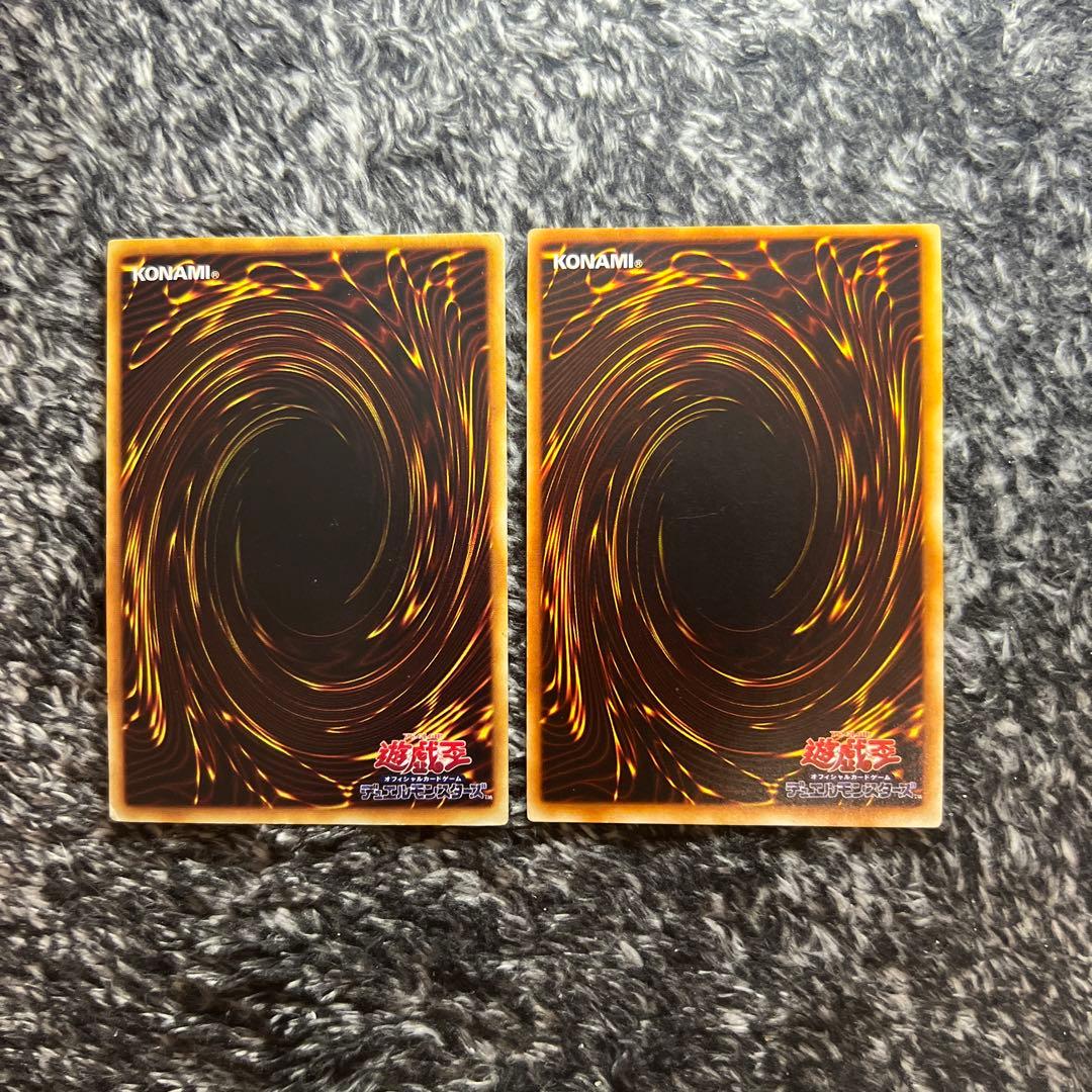 遊戯王【希少‼️】青眼の白龍  ブラックマジシャン 初期 ウルトラ2枚セット❗️