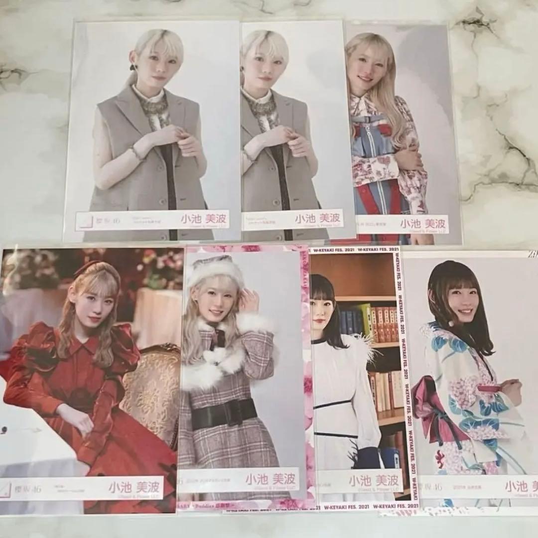 小池美波 櫻坂 生写真 まとめ売り - メルカリ