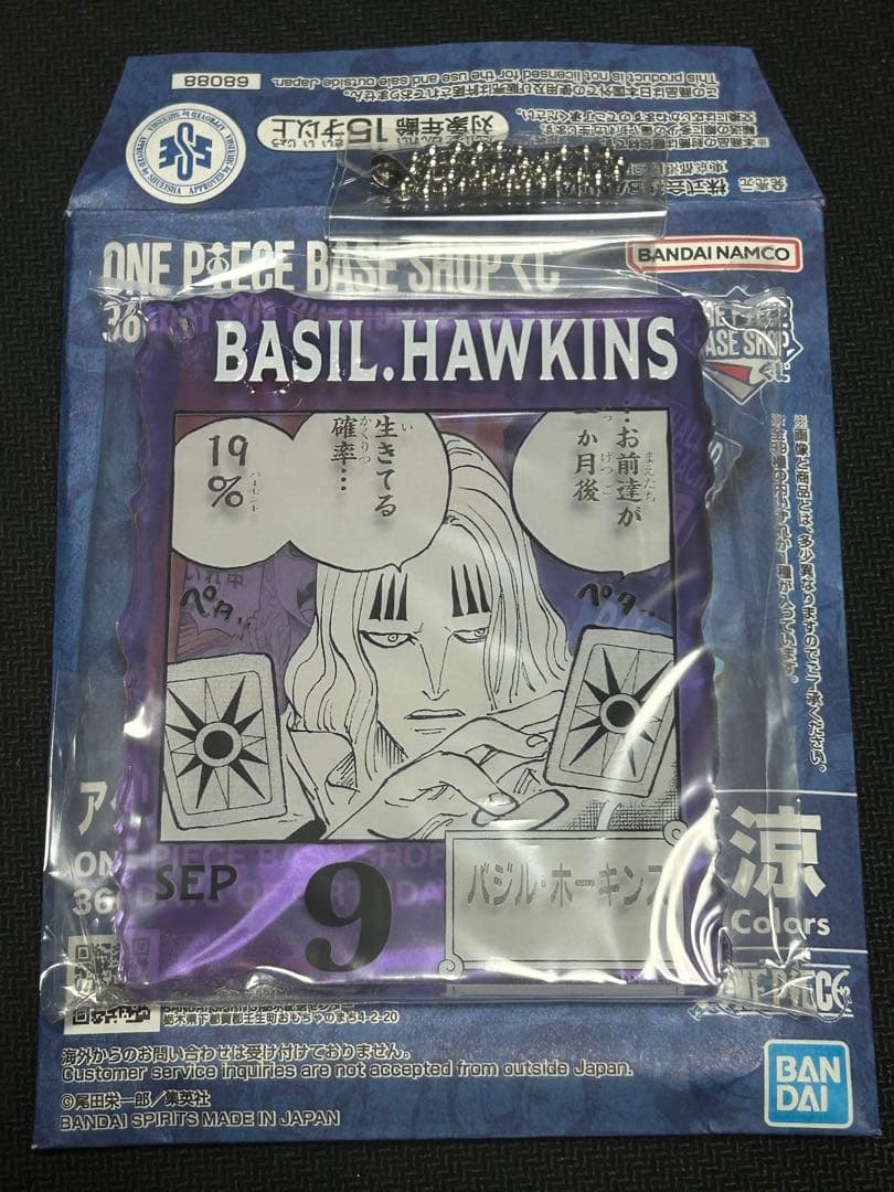 アクリルブロックチャーム ホーキンス ワンピースベースショップ 一番