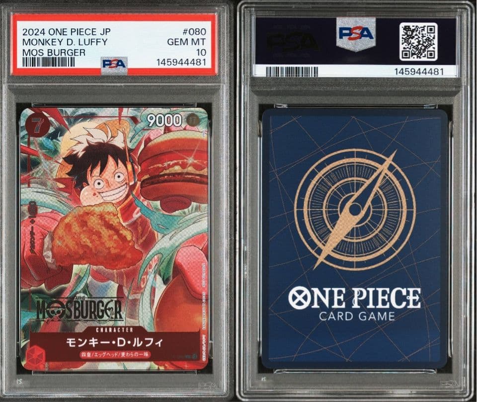 PSA 10 モンキー・D・ルフィ P-080 モスバーガー プロモ ワンピース