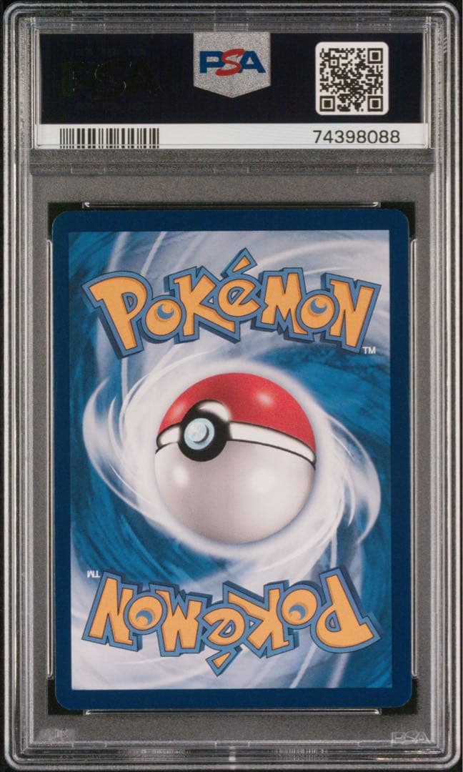 ポケモンカード ニンフィアgx HR 中国版 psa9 - メルカリ