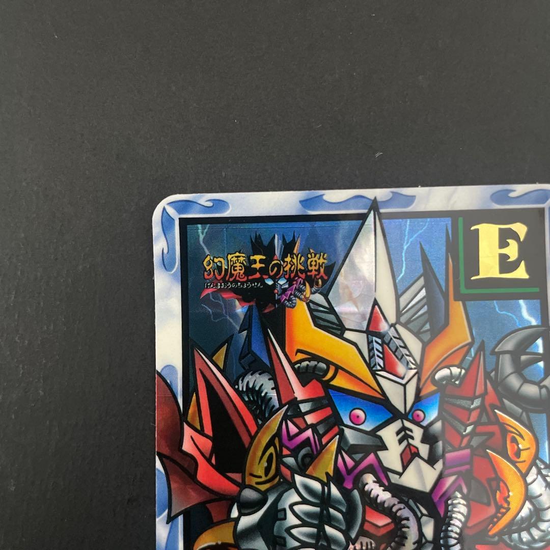 NO.23幻魔王バイスガンダム SDガンダム カードダス SDG-ナイト23-2