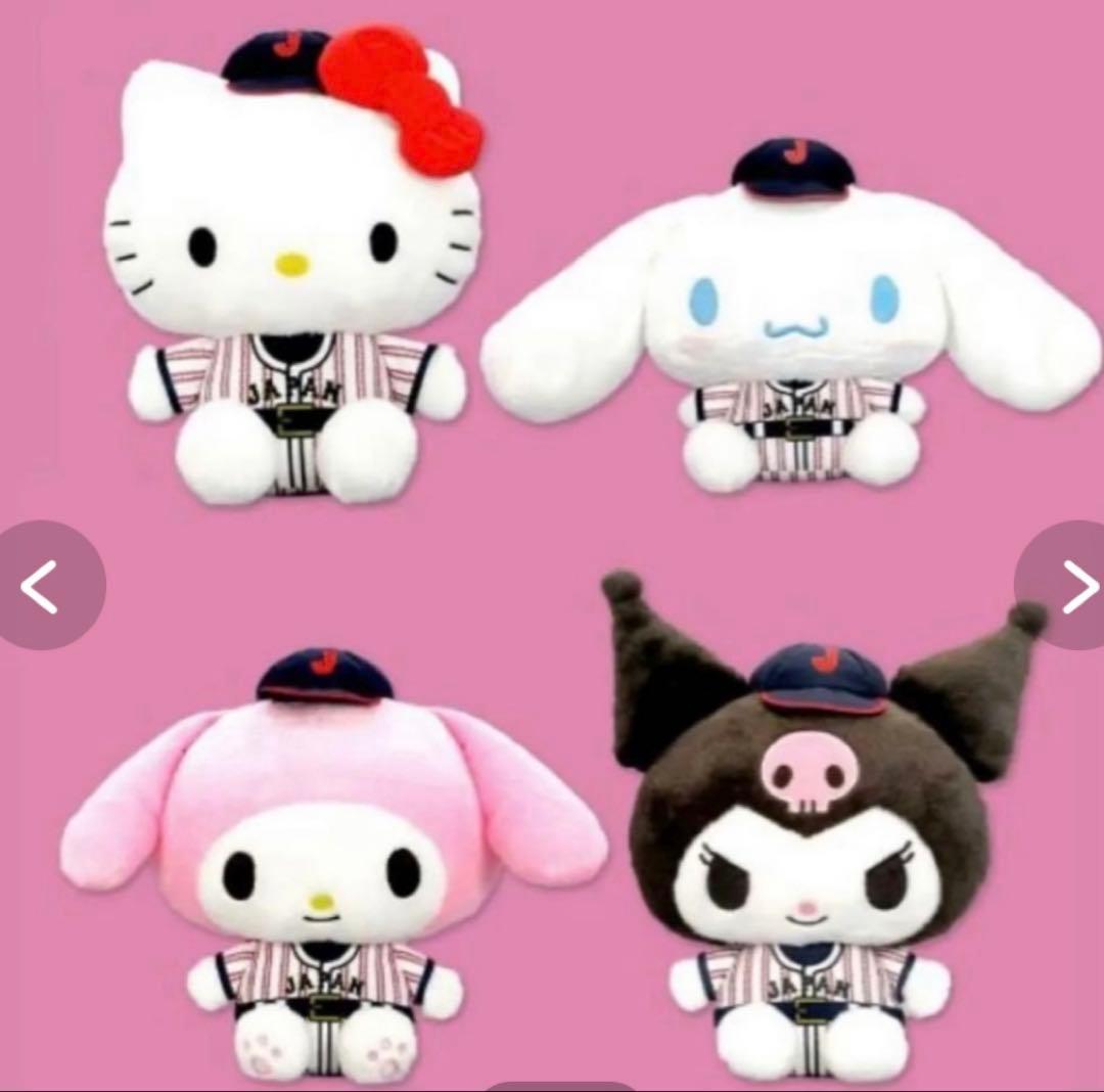 侍ジャパン × サンリオキャラクター 野球日本代表 BIGぬいぐるみ 4种