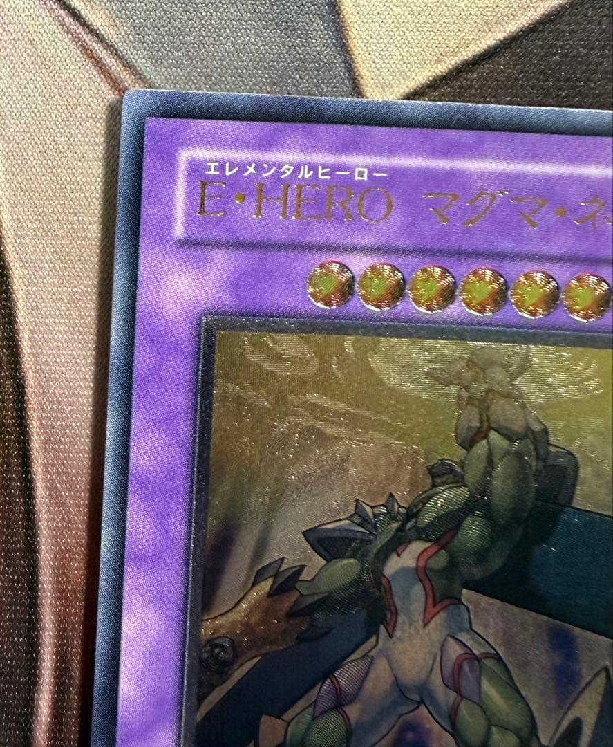 遊戯王 レリーフ E・HERO マグマ・ネオス TAEV-JP043 - メルカリ